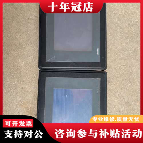 议价DM23C邦普触摸屏议价