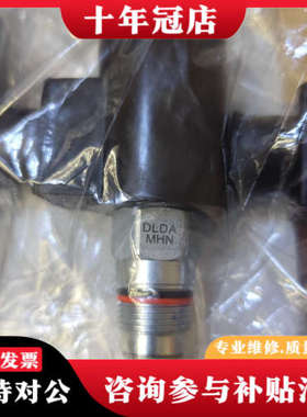 议价DLDA MHN，新设备。议价