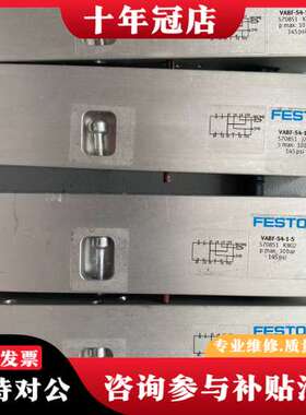 议价费斯托 VABF-S4-1-S。570851。实物图 4可维修