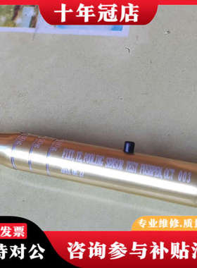 议价FIXT. TE. POOLING SENSOR TEST议价