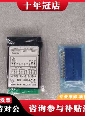 议价ASAHI KEIKI旭计器 AM-212-1B-4 数字仪可维修