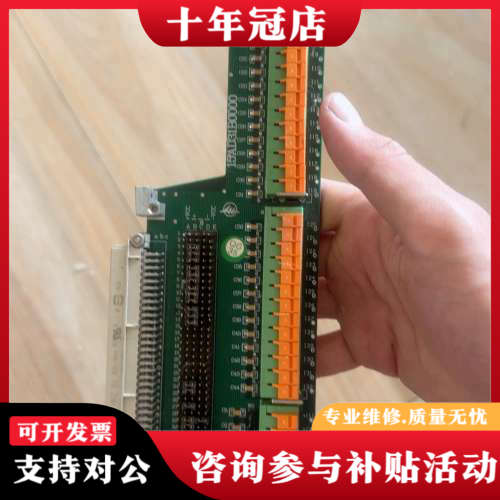 议价G.D+配件输入延伸板+15AD31B0000议价