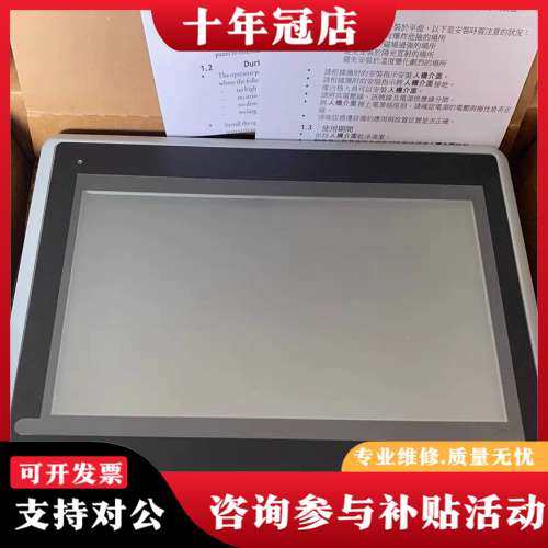 议价1 X2 base 7-F2-ADP台湾beijerr北尔触可维修