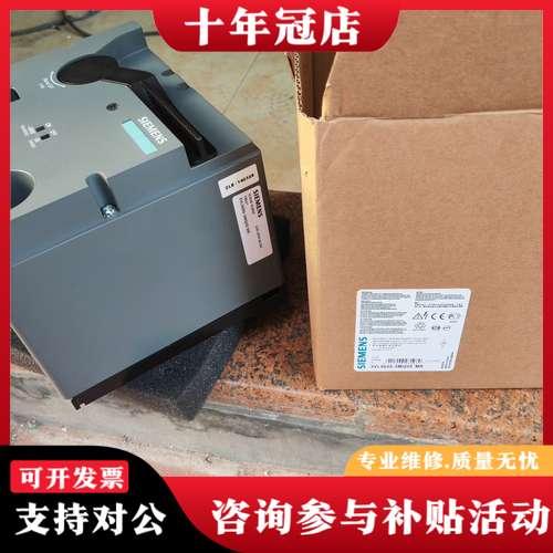 议价电操机构 3VL9600-3MQ00 可维修