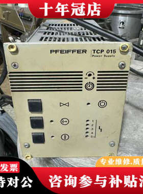 议价普发 tcp015分子泵控制器议价