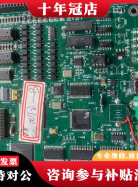 议价KND主板100T讠一B议价