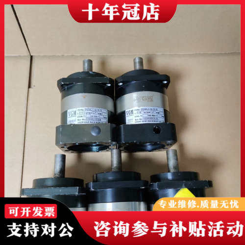 议价VGM减速机，型号PG90L1-10-19-70，一起5议价
