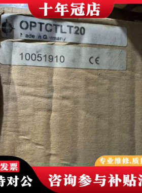 议价德国Optris红外测温仪控制器，型号OPTCTLT20。议价