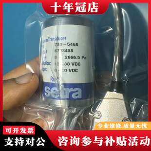 2666.5pa可维修 议价西特730 5468