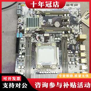 议价火神X79大板  挡板齐全 功能正常  成色如图  需要的联可维修