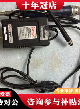 议价台湾技友Conos电动起子电源T-1-CLG，240V输入，议价