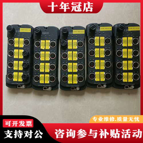 议价GSEE吉诺模块议价