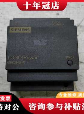 议价LOGO!Power 6EP1332-1SH43电源可维修