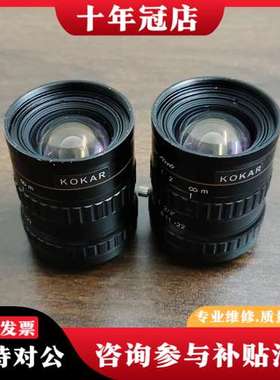 议价KOKAR 5 Mega pixels 8mm 1:1.6可维修