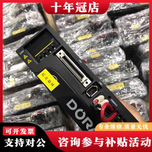 议价东菱伺服电机套装200w，DS2P-02AS，电机DM1M-议价