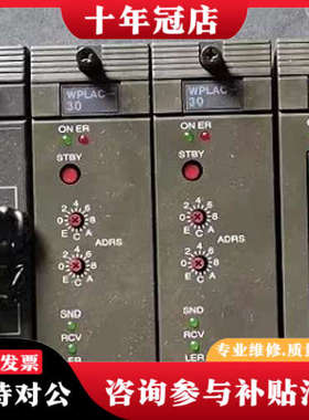 议价VPSWC-01 WDIAC-11 WDOAC-01 RMP议价