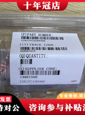 议价MKS51B13TCA2BA990议价