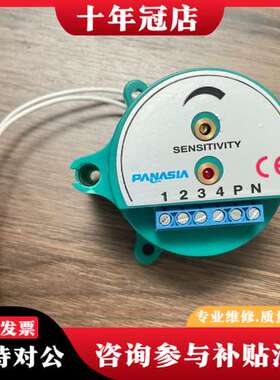 议价Panasia HR-665261 Converter，Fo可维修