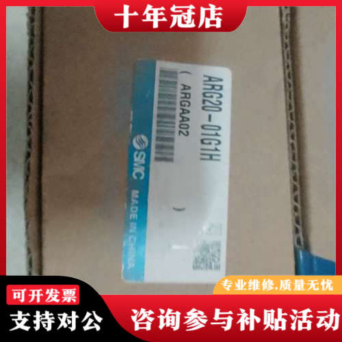议价气缸ARG20-01G1H，正品。议价