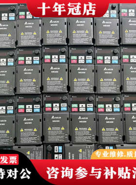 议价台达变频器VFD2A8MS23ANSAA，0.4KW议价