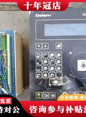 议价DeIem剪板机控制器DAC350面板模块DM05-K-V1可维修