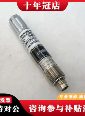 议价Vaisala HMP110V00B0C1A0 / HMP1议价