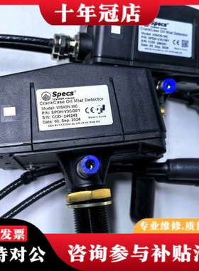 议价SPECS VISION IIIC 油雾探测器，型号SPDH议价