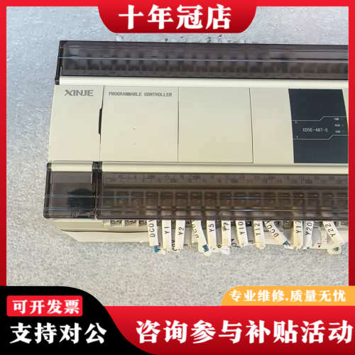 议价信捷PLC，XD5-48T-E，3.4.实物拍摄，成色漂亮，议价