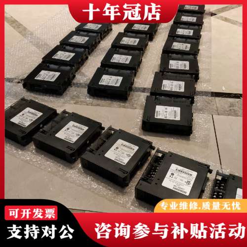 议价IC693MDL740,IC693MDL740GIC693M可维修