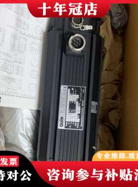议价奎恩QUiN伺服电机 正品英国 ME105160可维修