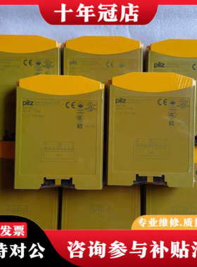 议价皮尔兹mi1p773400，多个，价格美丽，质量有保证。议价