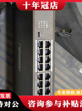 议价Ip- com.     型号：G1126P-24-410W议价