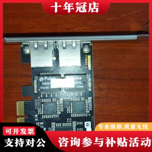 议价BECKHOFF  FC9022_1  网卡可维修