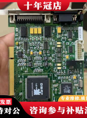 议价LASERVALL INXIDE DSP2  REV 1.2议价