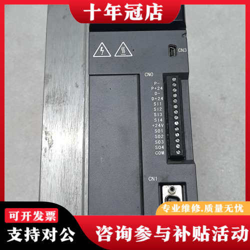 议价信捷伺服驱动器DS5E-43P0-PTA，3KW功率，实物拍议价