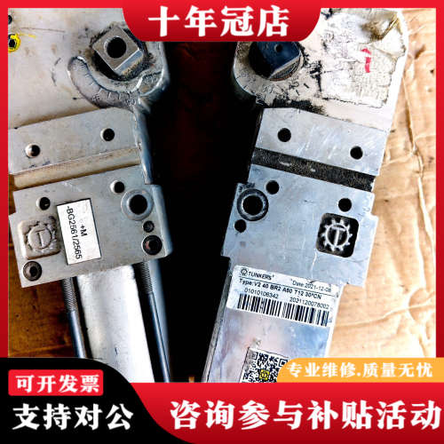 议价德珂斯TUNKERS夹紧气缸，V40 BR2A50 T12议价
