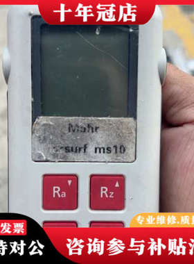 议价Mahr+德国马尔MarSurf+PS1+粗糙度测量仪，实物议价