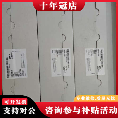 议价590-1BC00-0AA0 2000MM模块导轨,安议价