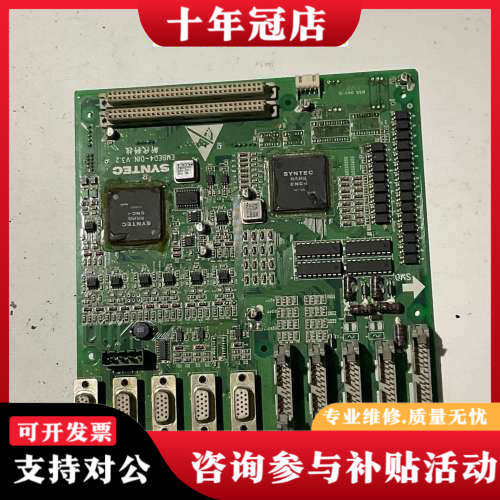 议价SYNTEC新代科技EMBED4-DIN V3.2轴卡，议价