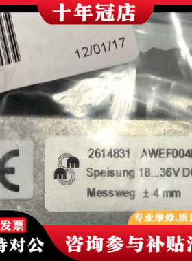 议价RK-PV000WCN42派克传感器 AWEF004D06，议价