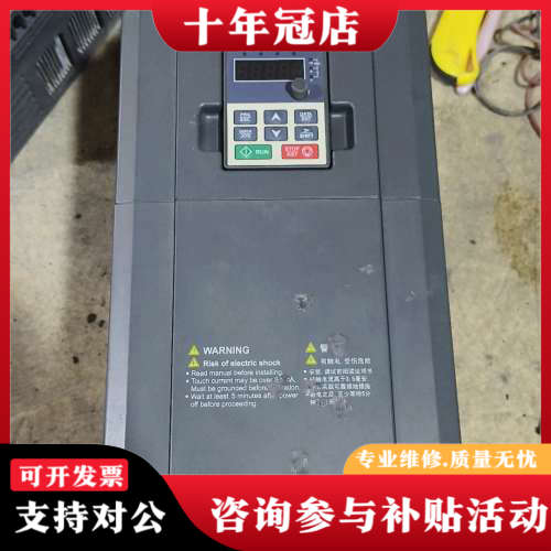 议价GD100-011-4英威腾变频器，11千瓦机器，实物图拍射议价