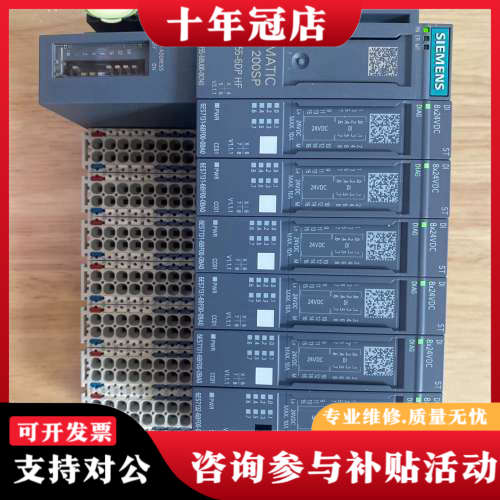 议价ET 200SP  IM 155-6DP HF议价