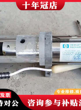 议价安捷伦氦氖激光管 05517-68201议价