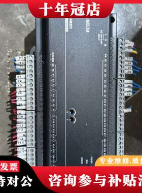 议价台达PLC DVP48EC00R3，件，成色以图为准，外可维修