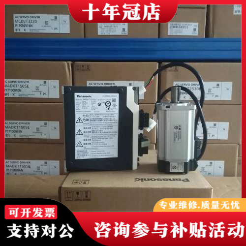 议价MHMJ022G1U MHMD022G1U伺服电机 供应议价