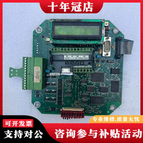 议价德国西博思sipos执行器2SY5016专业型控制板议价