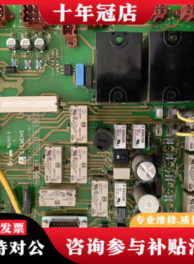 议价DR用 d160板 e4 1171227 x2169议价