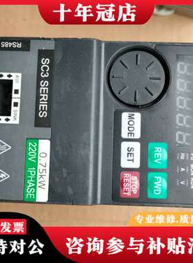 议价士林变频器SC3-021-0.75k-LD，正品，仅一个可维修