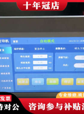 议价NBW-070B-40T-4MA1-4HY议价