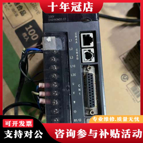 议价易控伺服750w单驱动，EASYSD＿20ASB议价